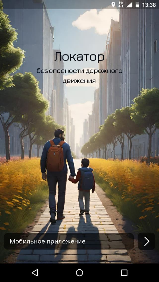 Скриншот 1