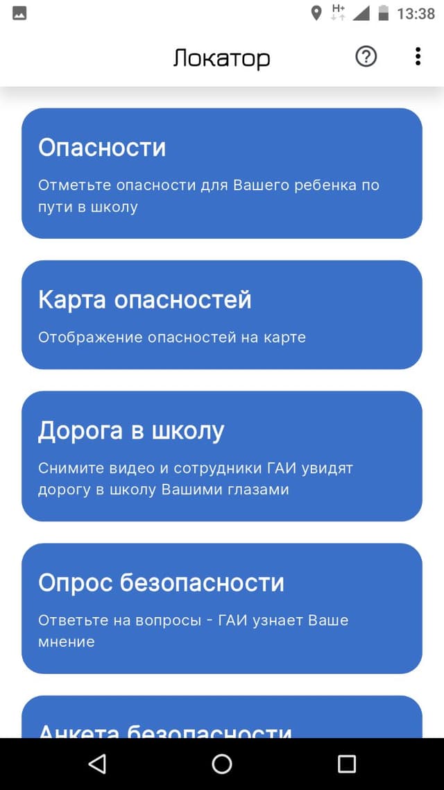 Скриншот 2